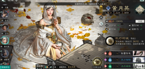 三国天下归心暴击流怎么玩 三国天下归心暴击流玩法介绍_wishdown.com 三国天下归心暴击流怎么玩 三国天下归心暴击流玩法介绍_wishdown.com