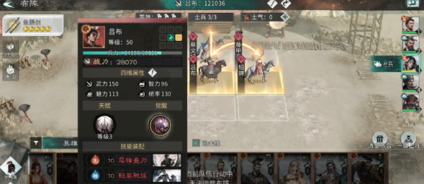 三国天下归心貂蝉怎么样 三国天下归心貂蝉介绍_wishdown.com 三国天下归心貂蝉怎么样 三国天下归心貂蝉介绍_wishdown.com