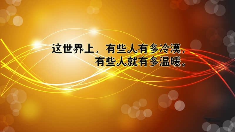 “3月的第1天,请发一条不一样的朋友圈”_wishdown.com “3月的第1天,请发一条不一样的朋友圈”_wishdown.com