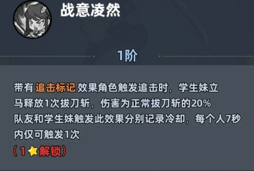 生存33天学生妹怎么样_wishdown.com 生存33天学生妹怎么样_wishdown.com