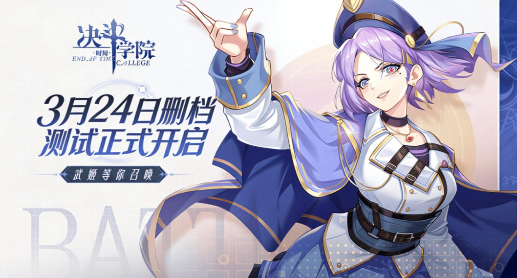 决斗学院下载渠道推荐_wishdown.com 决斗学院下载渠道推荐_wishdown.com