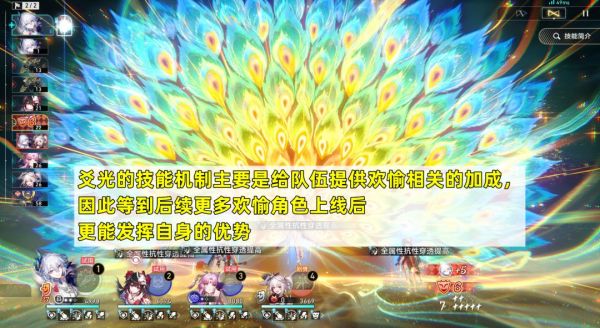 崩坏星穹铁道爻光怎么培养 崩坏星穹铁道爻光培养攻略_wishdown.com 崩坏星穹铁道爻光怎么培养 崩坏星穹铁道爻光培养攻略_wishdown.com