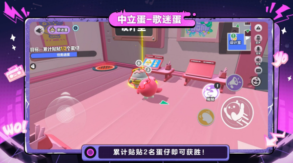 蛋仔派对揪出捣蛋鬼新职业怎么样 蛋仔派对揪出捣蛋鬼新职业介绍_wishdown.com 蛋仔派对揪出捣蛋鬼新职业怎么样 蛋仔派对揪出捣蛋鬼新职业介绍_wishdown.com