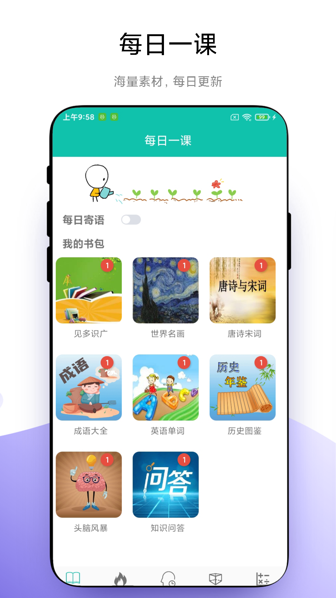 魔方还原软件app有哪些_wishdown.com 魔方还原软件app有哪些_wishdown.com