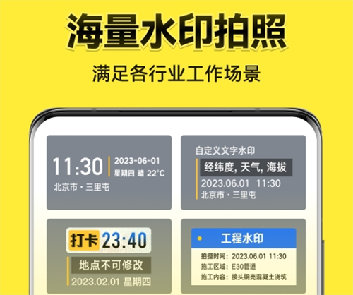 ֤����ˮӡ��app����Щ