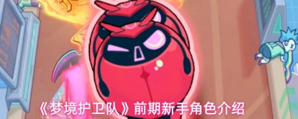 �ξ�������ǰ������Щ��ɫ  �ξ�������ǰ�����ֽ�ɫ����