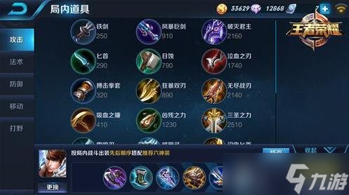 ������ҫ���Ƴ�װ���� ��ս���������������