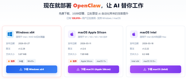 Mac电脑安装OpenClaw步骤_wishdown.com Mac电脑安装OpenClaw步骤_wishdown.com