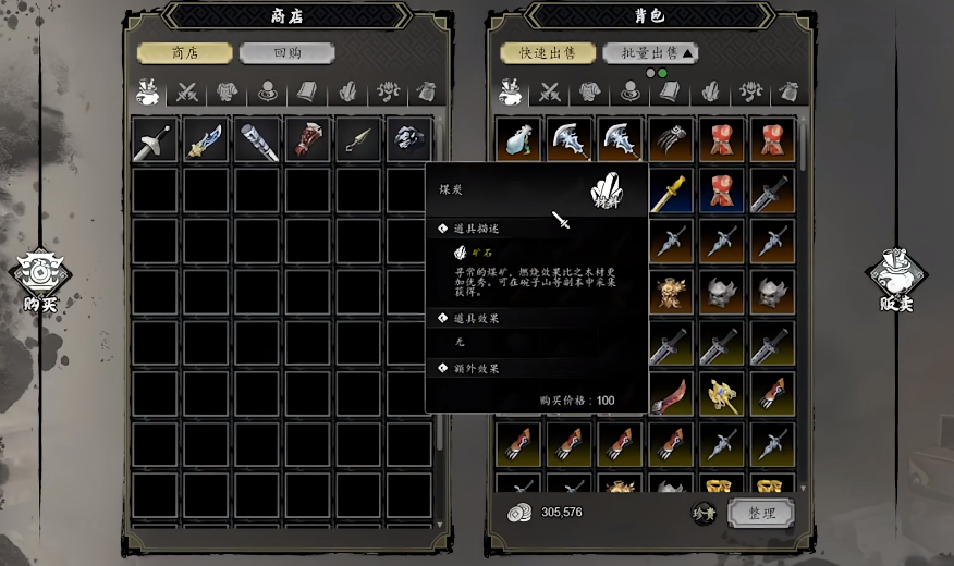 逸剑风云决手机版锻造请教谁_wishdown.com 逸剑风云决手机版锻造请教谁_wishdown.com