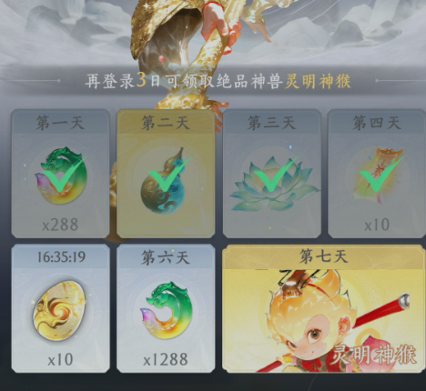 纵横修仙界仙缘如何获取_wishdown.com 纵横修仙界仙缘如何获取_wishdown.com