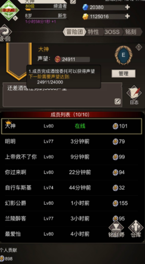 ����֮����ô����ð���� ����֮������ð���ŷ���