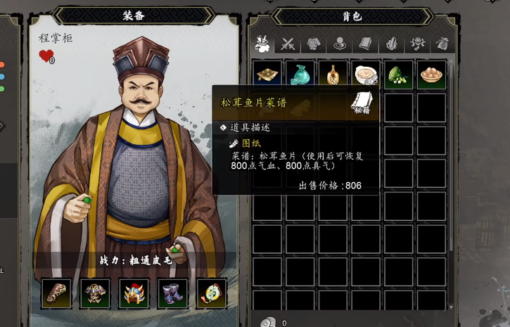 逸剑风云决手机版凤凰金瓶怎么获取_wishdown.com 逸剑风云决手机版凤凰金瓶怎么获取_wishdown.com