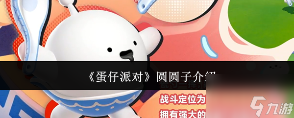 �����ɶ�ԲԲ����ô�� �����ɶ�ԲԲ�ӽ���