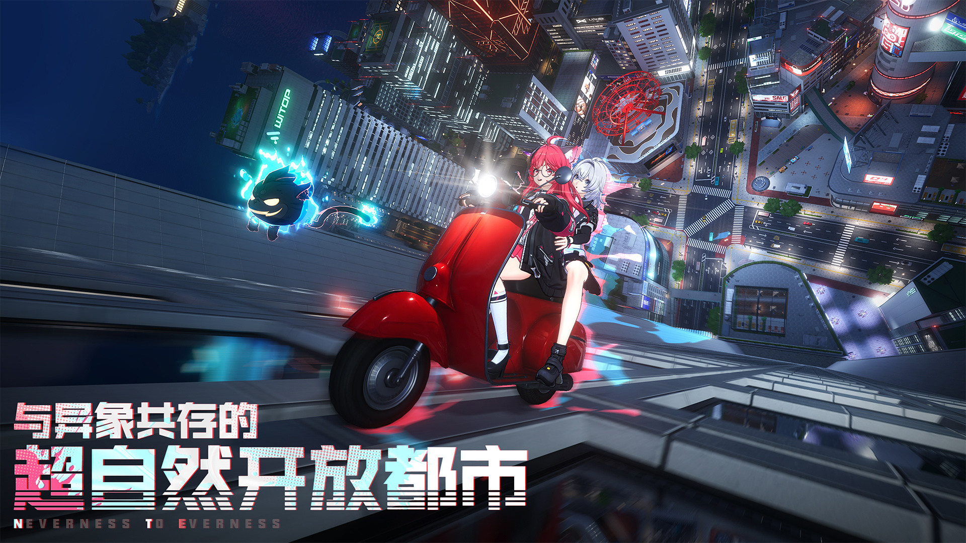 异环工作室是什么_wishdown.com 异环工作室是什么_wishdown.com