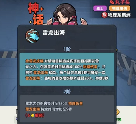 生存33天丸子头强度解析_wishdown.com 生存33天丸子头强度解析_wishdown.com