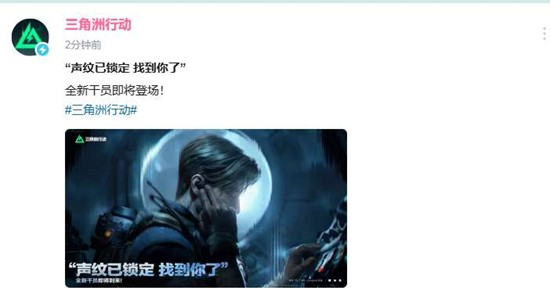 三角洲行动全新干员图片曝光_wishdown.com 三角洲行动全新干员图片曝光_wishdown.com