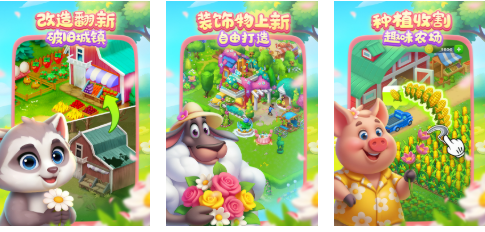 ��Ȥ������С��Ϸ�Ƽ�