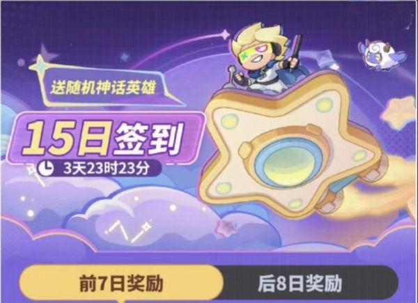 梦境护卫队怎么开荒 梦境护卫队开荒攻略_wishdown.com 梦境护卫队怎么开荒 梦境护卫队开荒攻略_wishdown.com