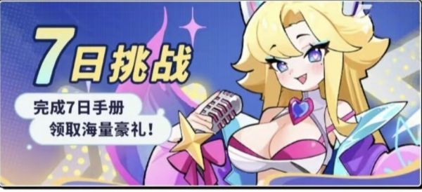梦境护卫队怎么开荒 梦境护卫队开荒攻略_wishdown.com 梦境护卫队怎么开荒 梦境护卫队开荒攻略_wishdown.com