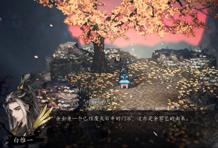 逸剑风云决手机版段氏兄妹入队方法_wishdown.com 逸剑风云决手机版段氏兄妹入队方法_wishdown.com