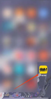 �쿴����app��ôʹ�� �쿴������΢�ŵ�¼����