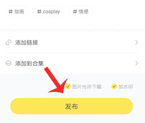 快看漫画app怎么画漫画的 快看漫画创作自己的漫画方法_wishdown.com 快看漫画app怎么画漫画的 快看漫画创作自己的漫画方法_wishdown.com