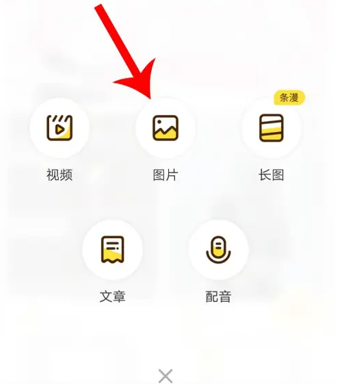 快看漫画app怎么画漫画的 快看漫画创作自己的漫画方法_wishdown.com 快看漫画app怎么画漫画的 快看漫画创作自己的漫画方法_wishdown.com