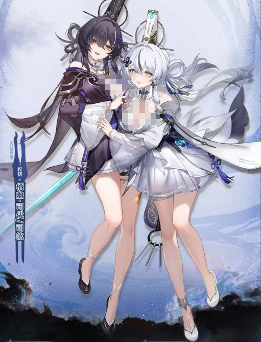 ���֮��˫˾�����޳�