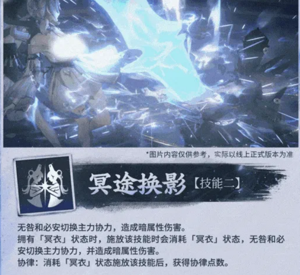 深空之眼双司镇命无常_wishdown.com 深空之眼双司镇命无常_wishdown.com