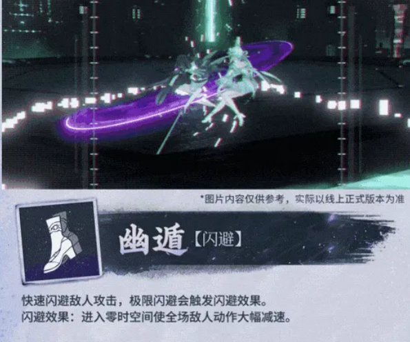 深空之眼双司镇命无常_wishdown.com 深空之眼双司镇命无常_wishdown.com