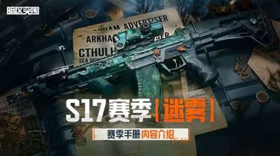 ����ͻΧS17�����ֲ����