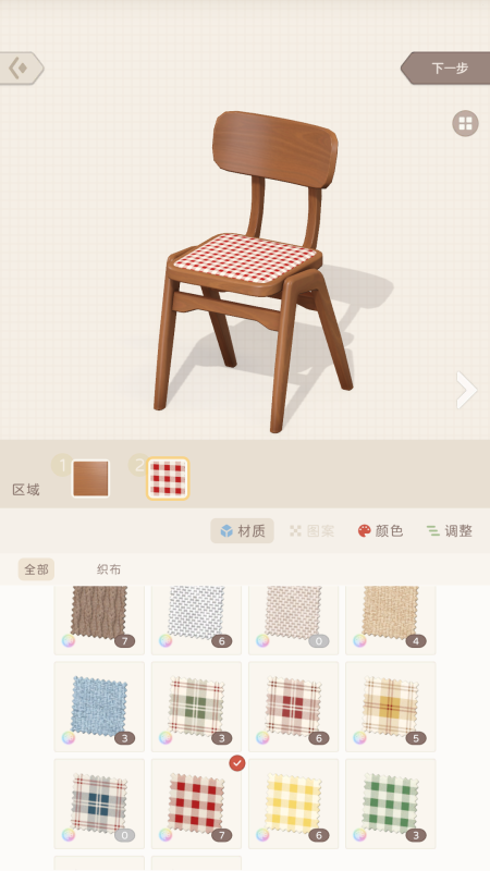 方寸小屋什么时候上线_wishdown.com 方寸小屋什么时候上线_wishdown.com