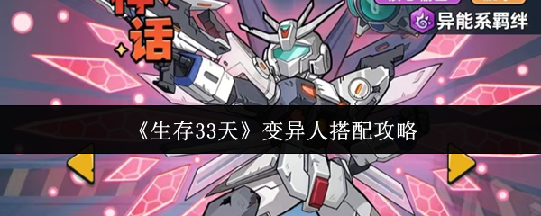 ����33���������ô����  ����33������˴��乥��