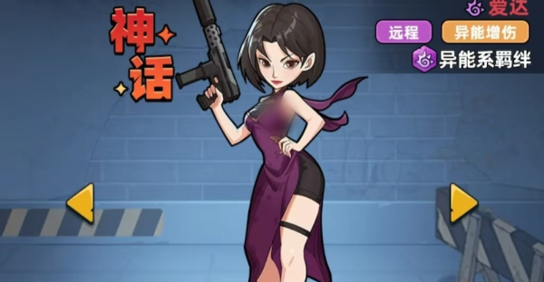 生存33天变异人怎么搭配 生存33天变异人搭配攻略_wishdown.com 生存33天变异人怎么搭配 生存33天变异人搭配攻略_wishdown.com