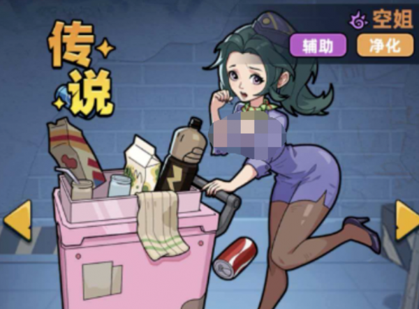 生存33天变异人怎么搭配 生存33天变异人搭配攻略_wishdown.com 生存33天变异人怎么搭配 生存33天变异人搭配攻略_wishdown.com