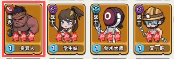 生存33天变异人怎么搭配 生存33天变异人搭配攻略_wishdown.com 生存33天变异人怎么搭配 生存33天变异人搭配攻略_wishdown.com