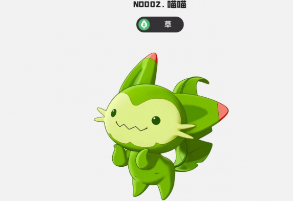 洛克王国世界喵喵进化技巧有哪些 洛克王国世界喵喵超进化条件_wishdown.com 洛克王国世界喵喵进化技巧有哪些 洛克王国世界喵喵超进化条件_wishdown.com