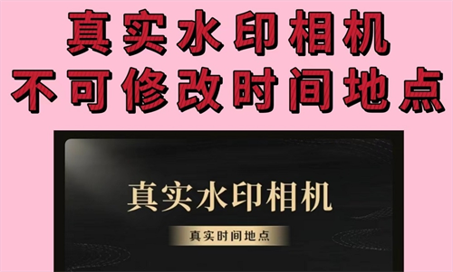 证件加水印APP分享_wishdown.com 证件加水印APP分享_wishdown.com