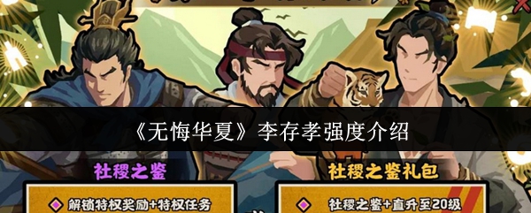 �޻ڻ������Тǿ����ô��  �޻ڻ������Тǿ�Ƚ���