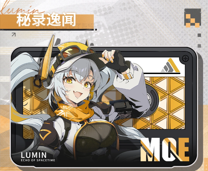 绿梦时空之声主角是谁_wishdown.com 绿梦时空之声主角是谁_wishdown.com