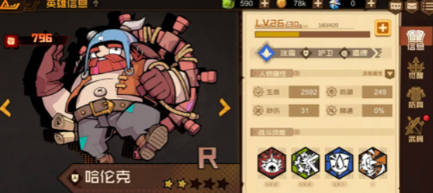 叠入深渊手游深渊向导选择推荐_wishdown.com 叠入深渊手游深渊向导选择推荐_wishdown.com