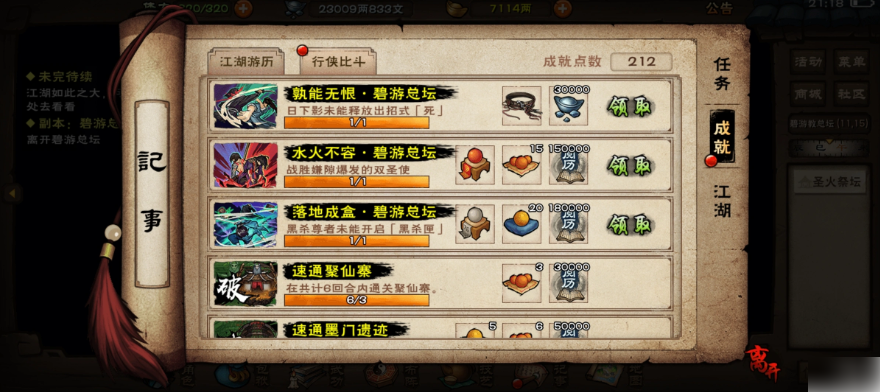 ���꽭��������̳׷�����ɾ���ô�� ���꽭��������̳׷�����ɾ͹���