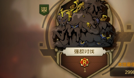 ������Ԩ�����߹�boss�򷨽���