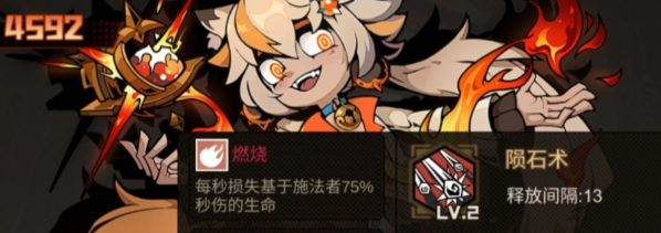 叠入深渊手游踢馆boss打法介绍_wishdown.com 叠入深渊手游踢馆boss打法介绍_wishdown.com