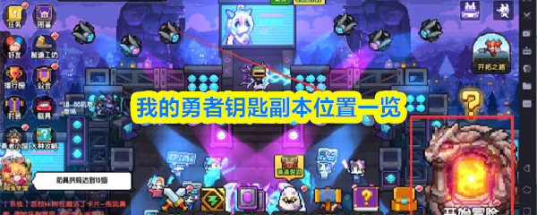 �ҵ����߸���Կ������  �ҵ�����Կ�׸���λ��һ��