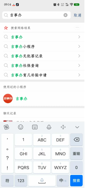 ���°���ô��ȡ�������� ���°���ȡ������������