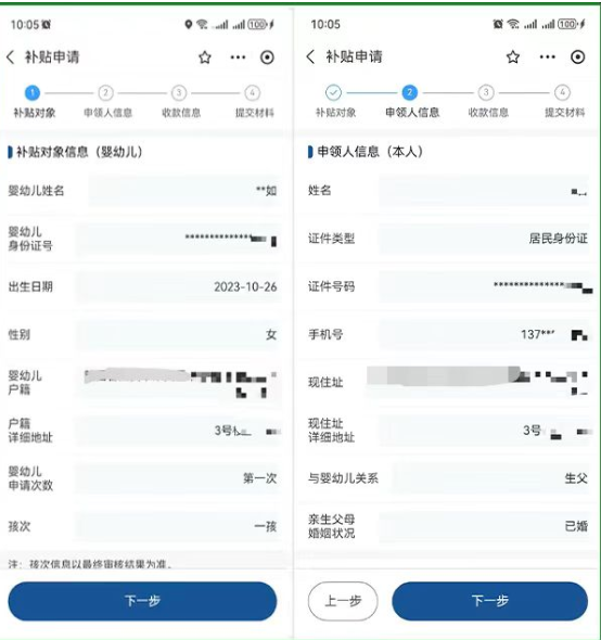吉事办怎么领取育儿补贴 吉事办领取育儿补贴方法_wishdown.com 吉事办怎么领取育儿补贴 吉事办领取育儿补贴方法_wishdown.com