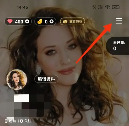 欢游语音怎么挣钱的 欢游赚钱方法_wishdown.com 欢游语音怎么挣钱的 欢游赚钱方法_wishdown.com