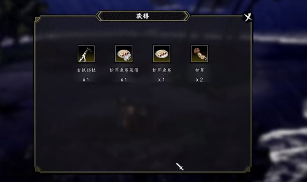 逸剑风云决手机版紫竹篮怎么获取_wishdown.com 逸剑风云决手机版紫竹篮怎么获取_wishdown.com