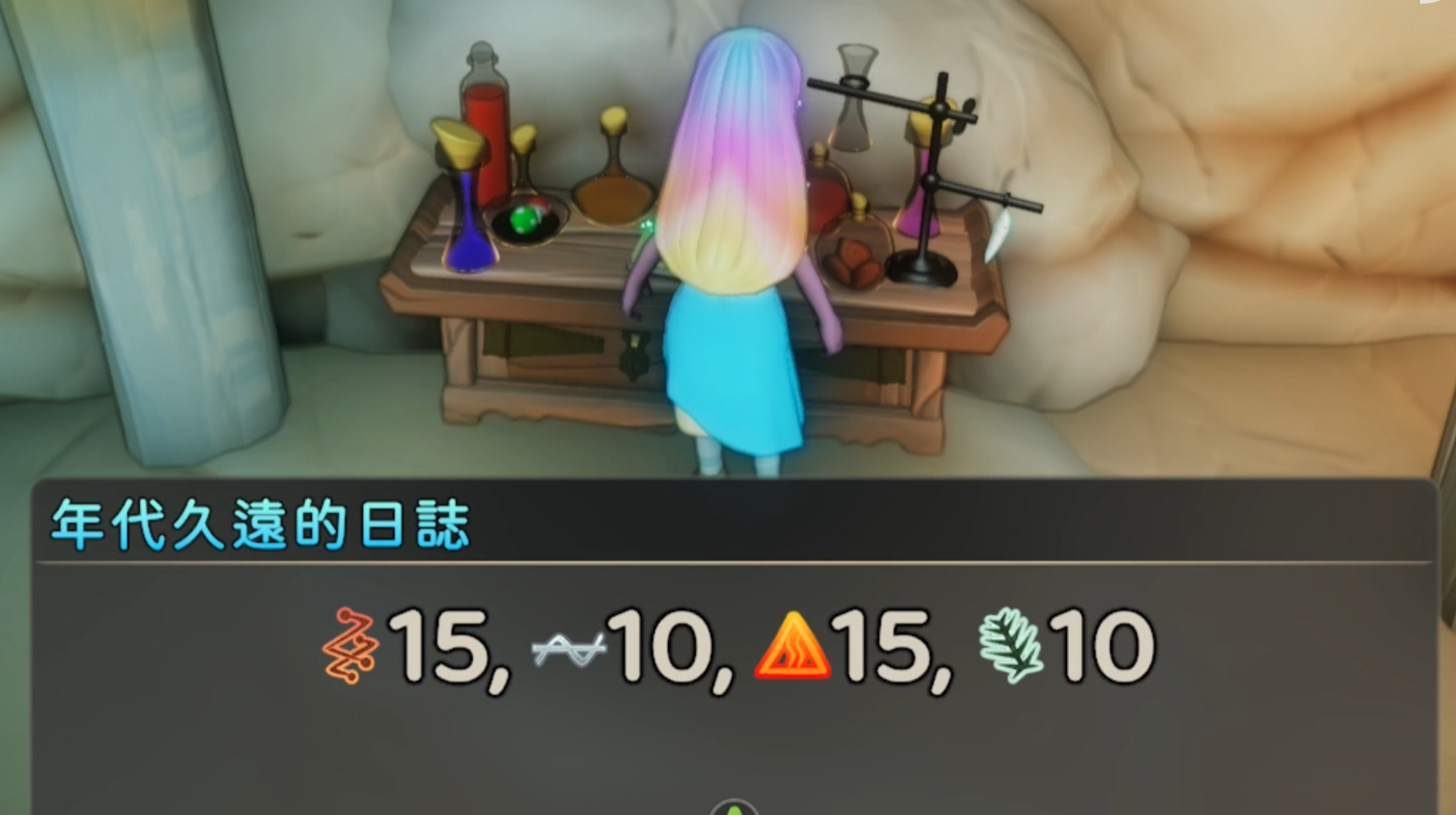 永恒树之歌创世世界种子怎么用_wishdown.com 永恒树之歌创世世界种子怎么用_wishdown.com